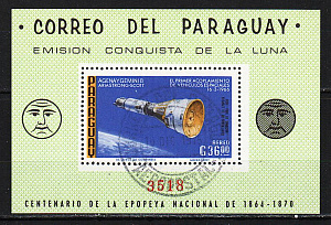 Парагвай, 1966, Космос, Исследование Луны, блок гаш.